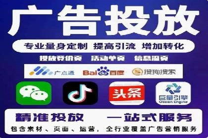 探索SEM开户如何助力企业增长