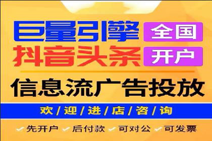 竞价开户推广案例：如何快速提升品牌知名度